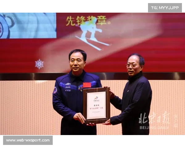 冬奥冠军张会出任北京高井路社区冰雪推广大使